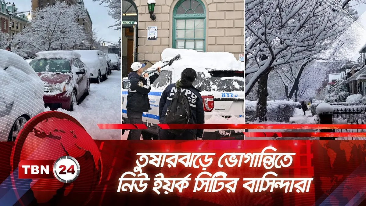 nyc weather forecast snow storm — GB news