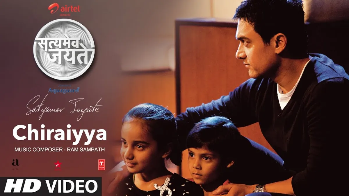chiraiya — GB news