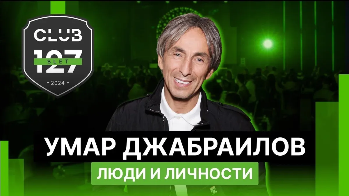 умар джабраилов — GB news